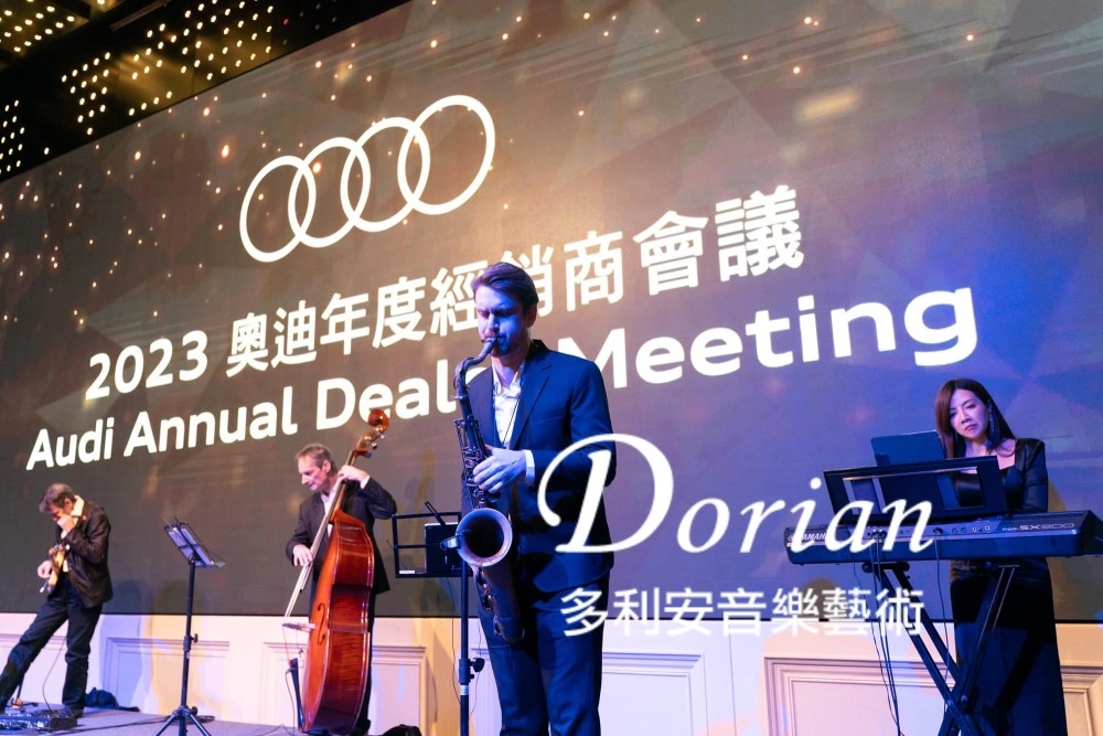 Audi Annual dinner, musical performance